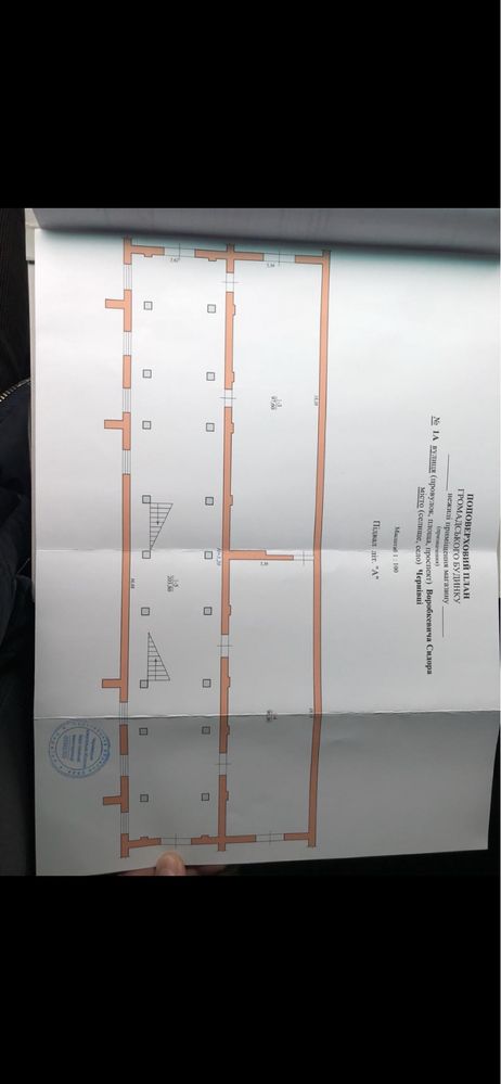 Сдам в оренду комерція 950 метрів на Комарова, центр Чернівці!