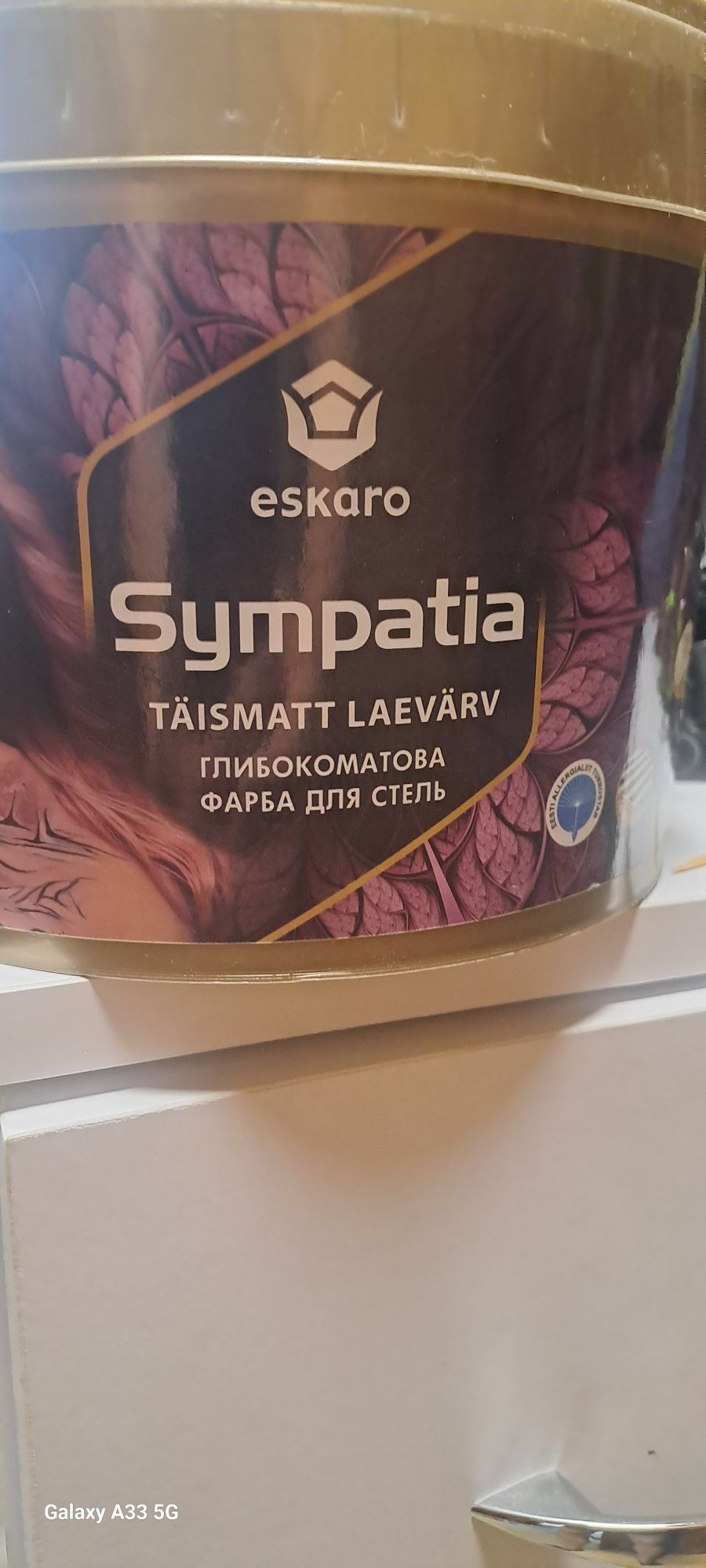 Продам краску белую для потолка