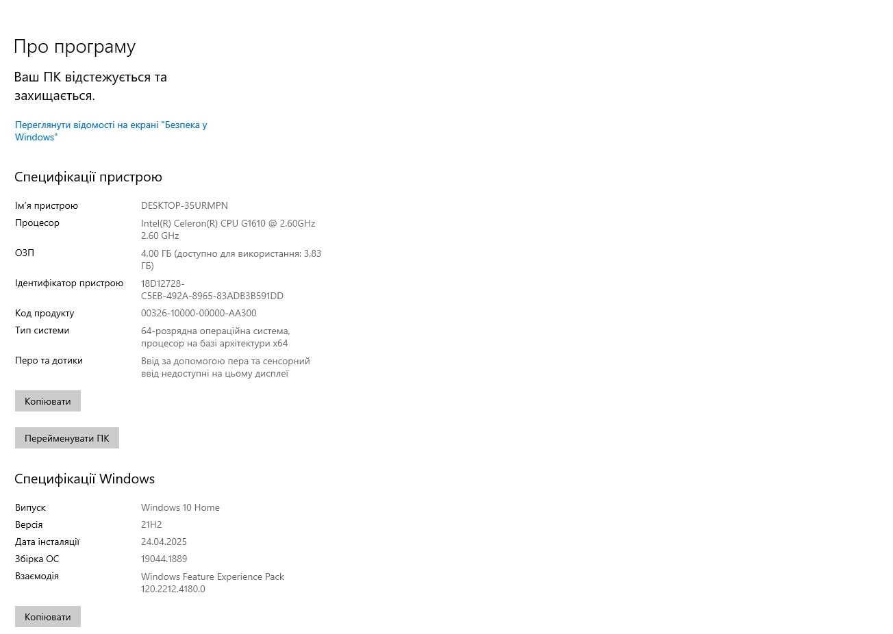 Системний блок ПК Veriton X2611G