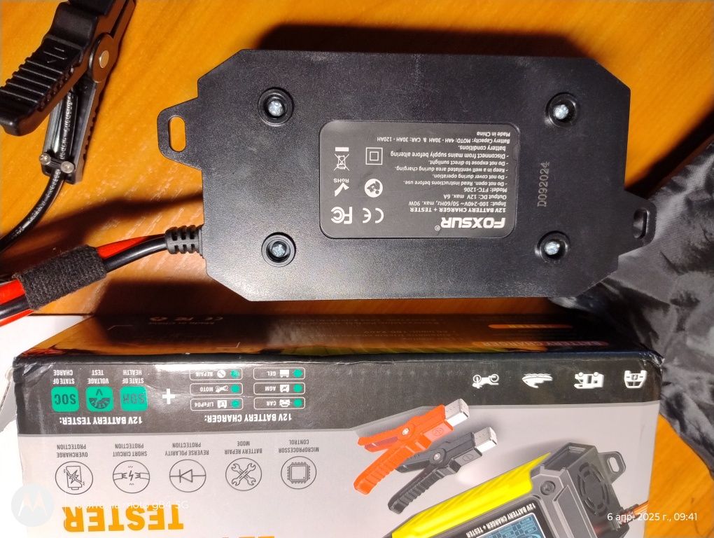 Зарядка автомобільна (multi+tester) 12v/6A