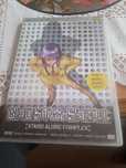 Ghost on the shell