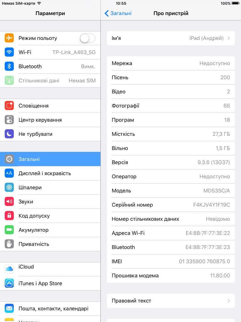 Планшет Ipad mini 1 32gb LTE