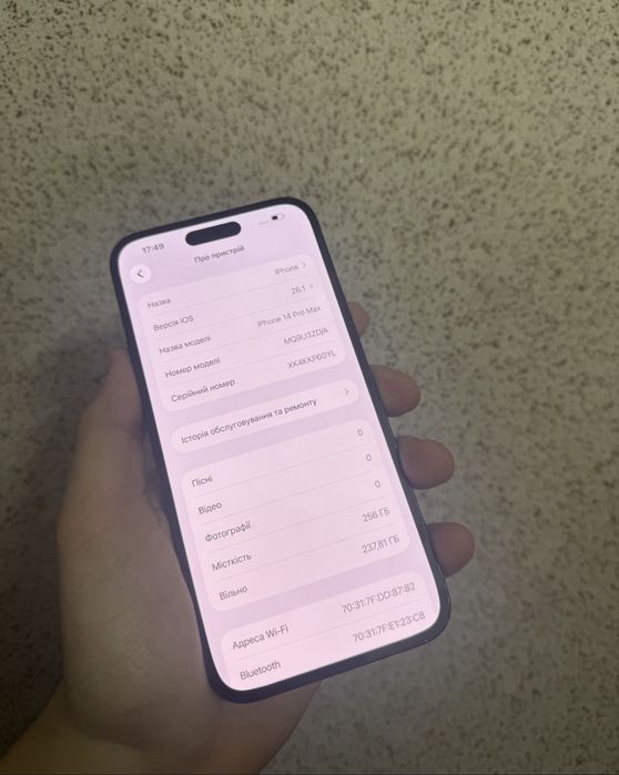 продам айфон 14 про макс
