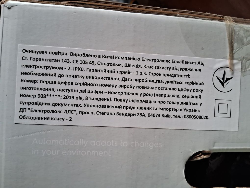 Очищувач Очисник повітря Electrolux PA91-404GY
Очисн повітря Pure A9 і