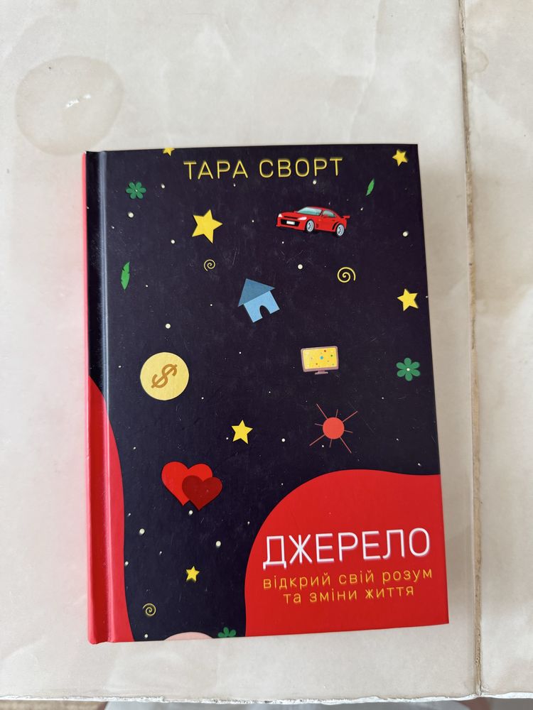 Книги в гарному стані