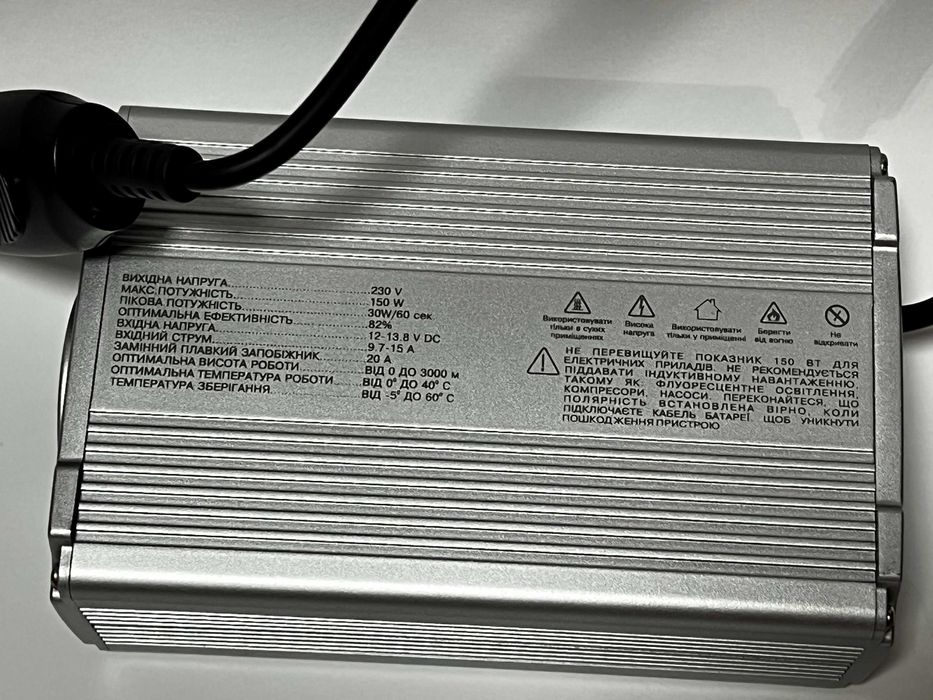 Инвертор, преобразователь напряжения с 12V на 220V Энергия ЭН 800