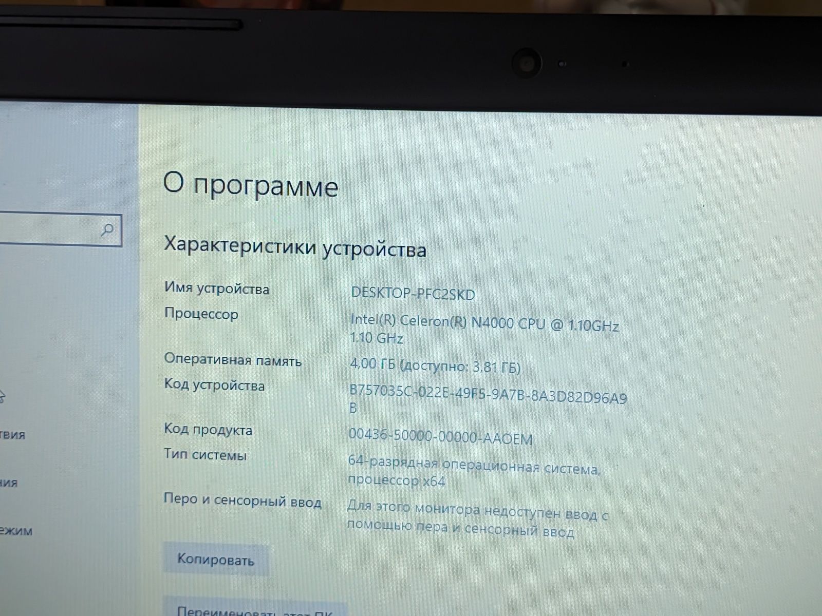 Ноутбук Dell Inspiron 3582