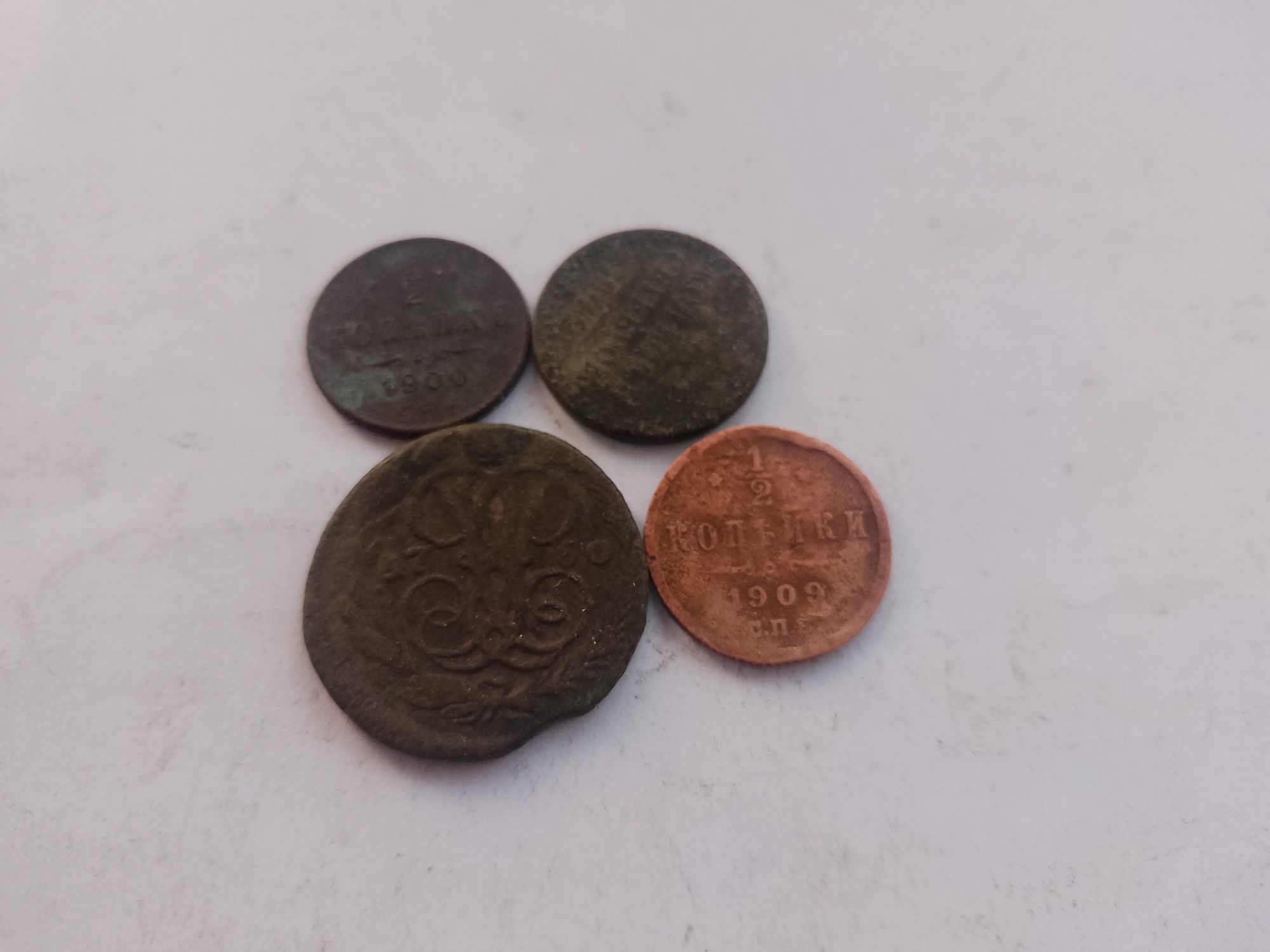 26 монет царской России