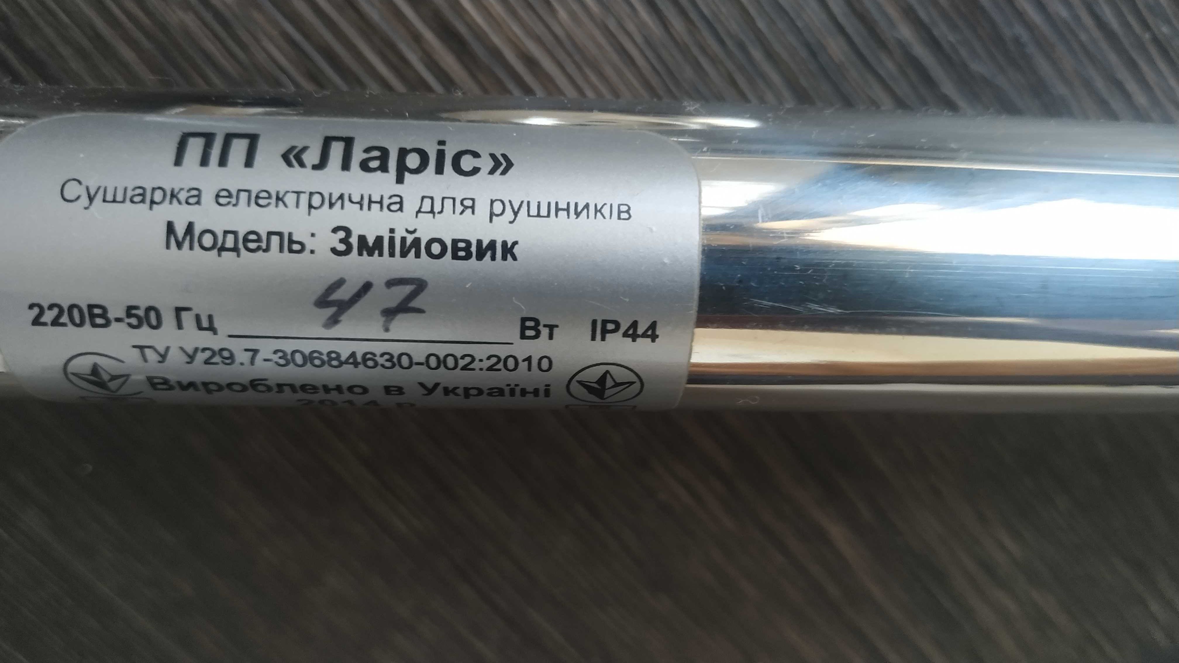 Электрический полотенцесушитель Змеевик 400 х 500  (подкл. справа)