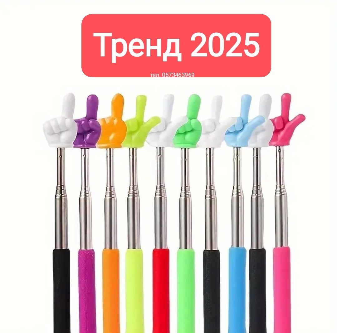 Палець Указка Палець Вказівка Палка Указка Палка з пальцем Пікмі палка
