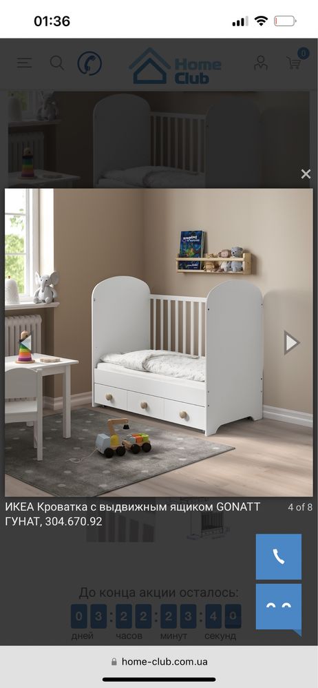 Кроватка кровать детская с ящиками IKEA , матрасик IKEA в комплекте