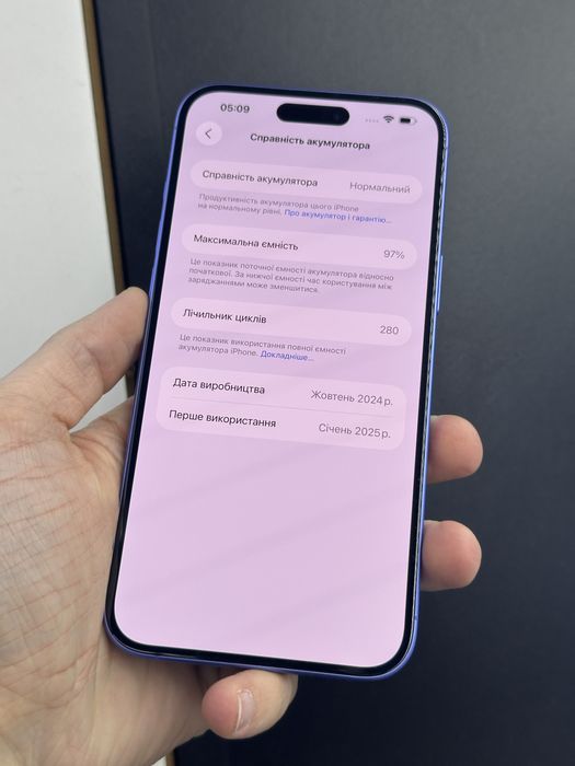 iPhone 16 Plus 256Gb Ultramarine Neverlock