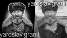 Гравірування портретів (комп'ютер)