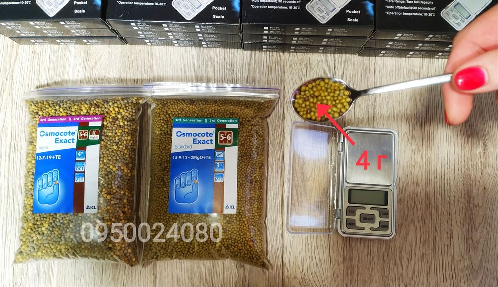 Осмокот Osmocote Exact Standard, Петерс Peters Professional