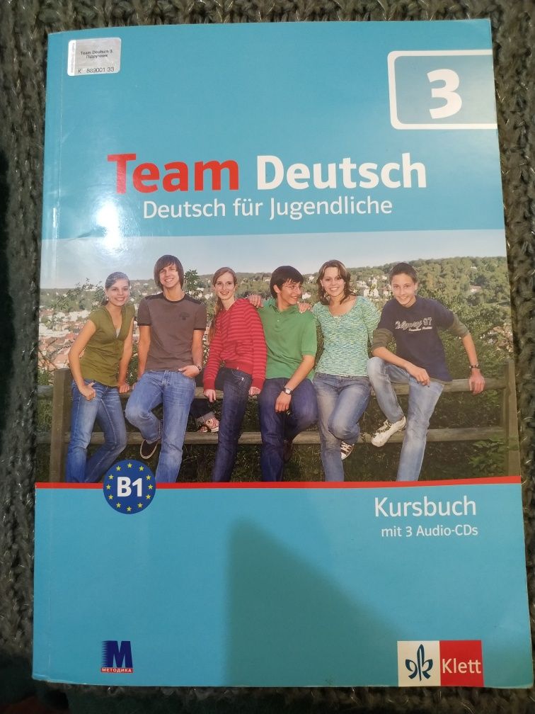 Team Deutsch. Підручник 3 та Робочий зошит 3.