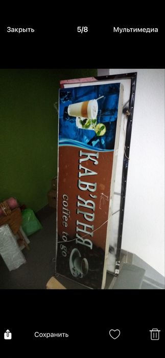 Вывеска, лайт бокс