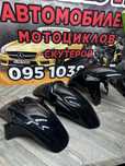 Крыло переднее Yamaha Fz6 R1  honda hornet 600