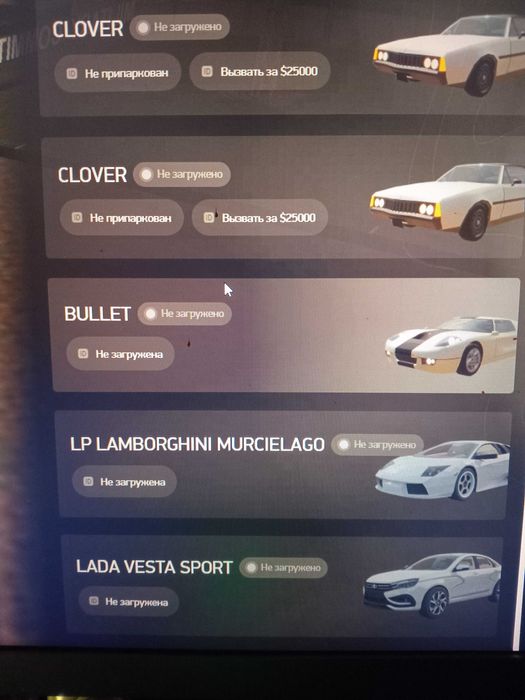 Аккаунт Арізона рп