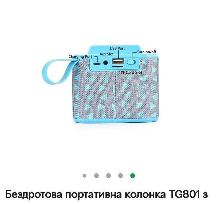 Продам Бездротова портативна колонка TG801 з радіо Bluetooth &G