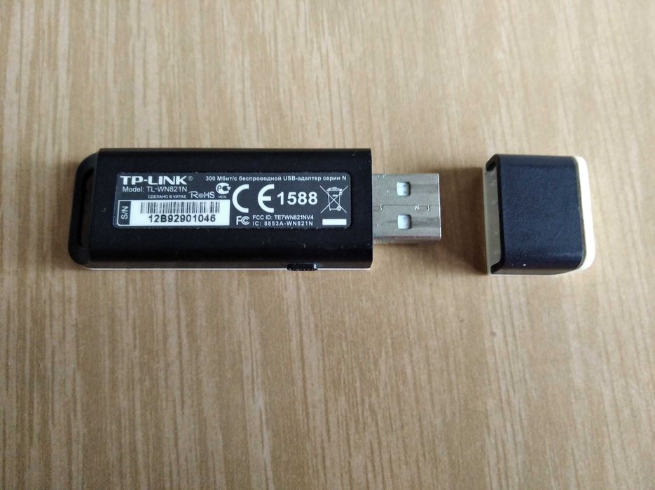 Беспроводной Wi-Fi адаптер ТP-Link и AC-DC модель MW88A, 5W.