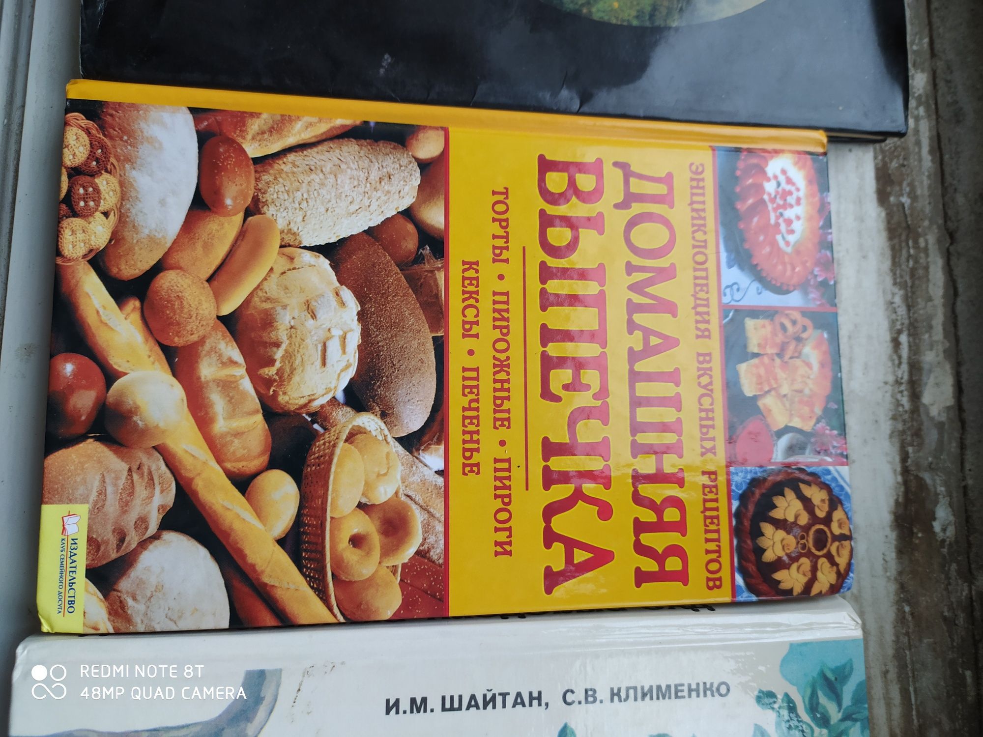 Книжки різні в гарному стані