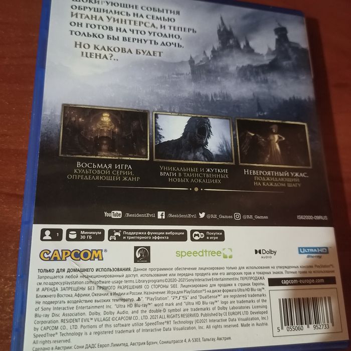 Продам гру resident evil 8 village ps5