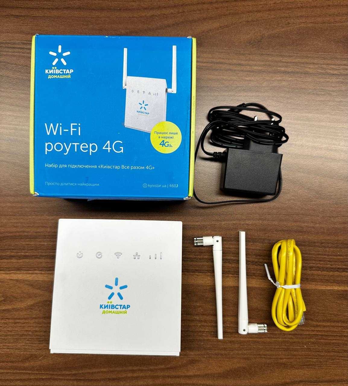 LTE CPE WIFI роутер R0516