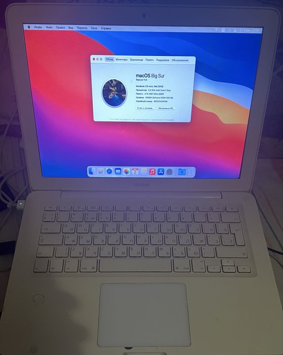 MacBook 13inch mid 2010