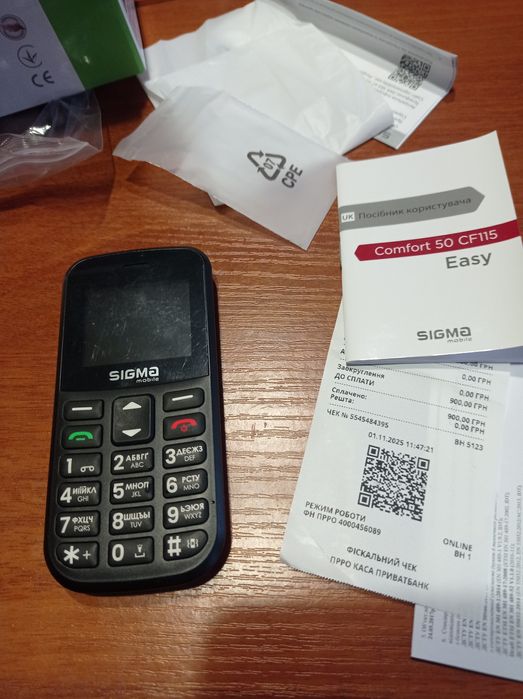 Продам телефон кнопочний.