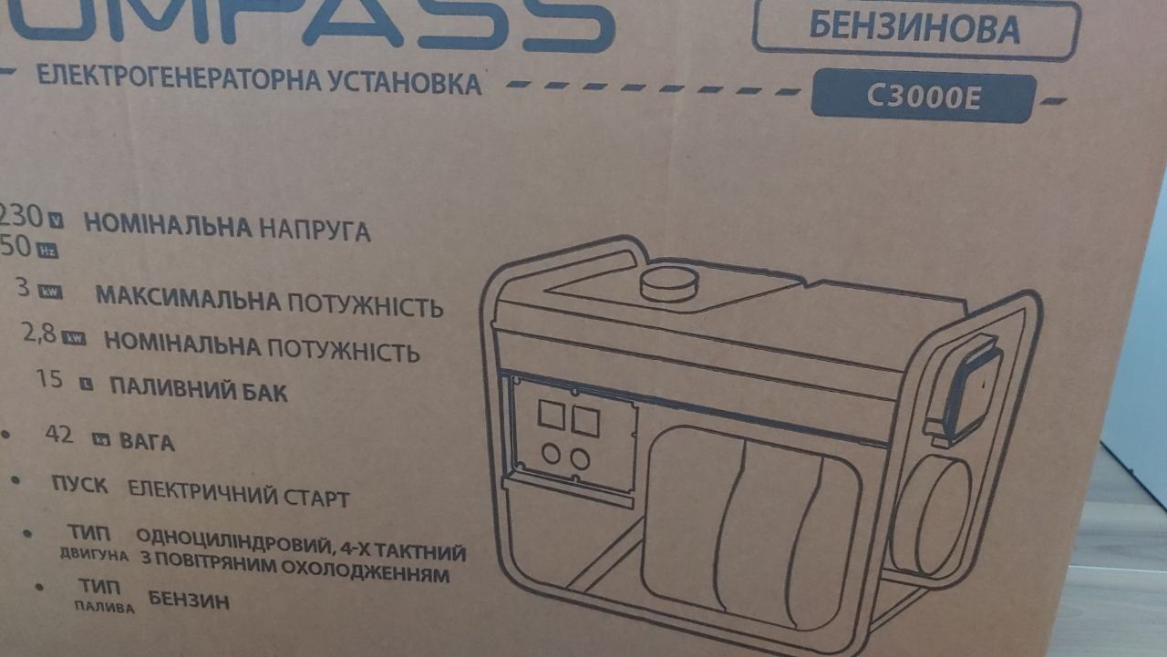 Генератор  3 Квт Compass C3000E