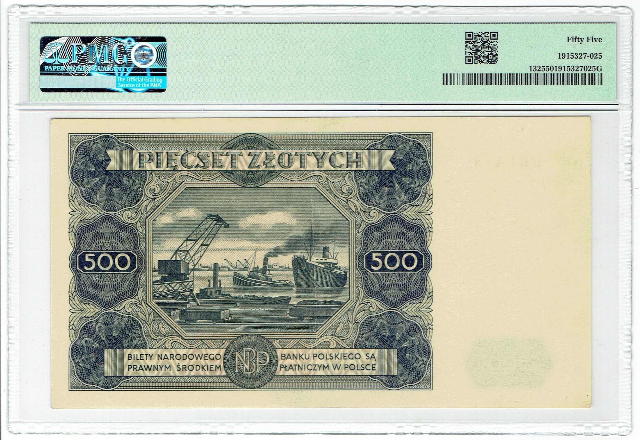 500 złotych 1947 - S2 - PMG 55