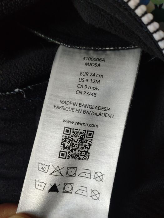 Kombinezon softshell Reima Mjosa r 74