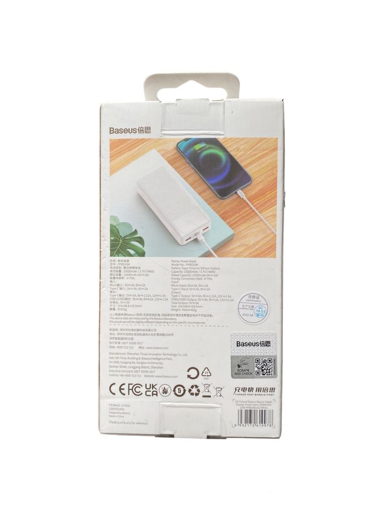 Powerbank Baseus 20000 mAh 20W