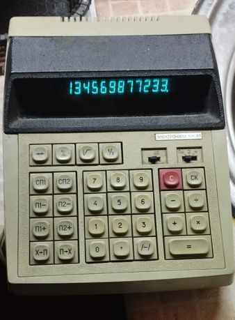 Калькулятор из СССР