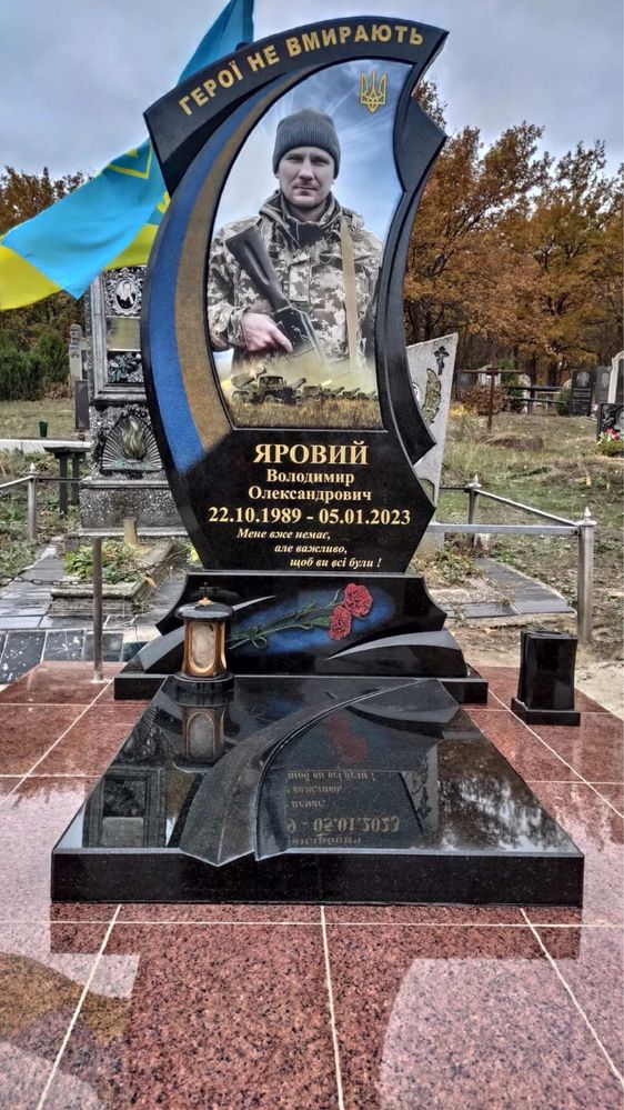 Пам’ятники Кременчук від виробника,Оплатата частинамиВиезд і установка
