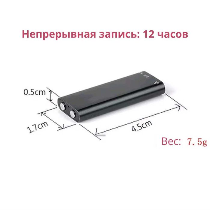 Мини диктофон 8 Гб. Маленький диктофон 96 часов записи. MP3 плеер