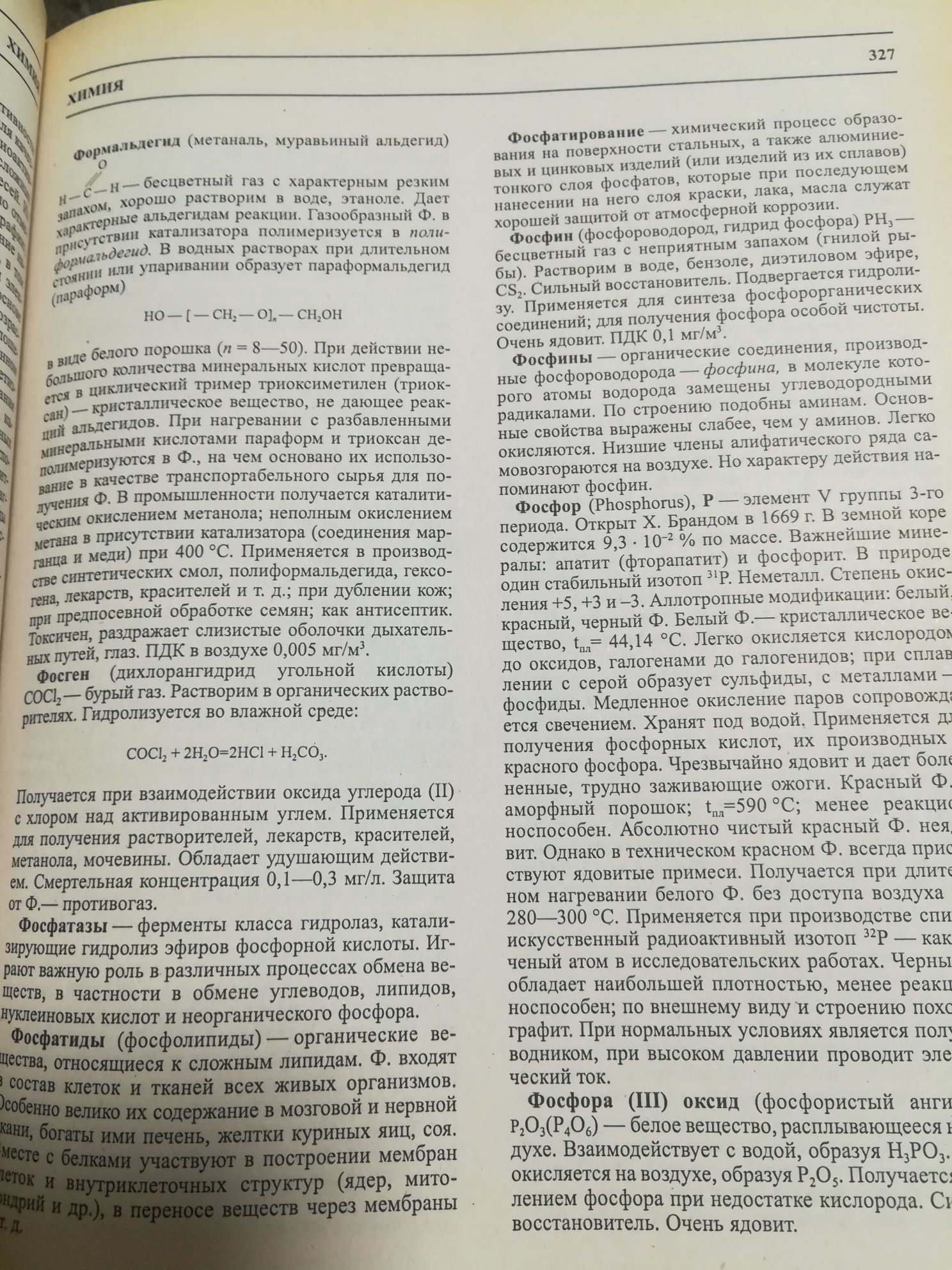 Книги "Большая школьная энциклопедия", 6-11 классы.