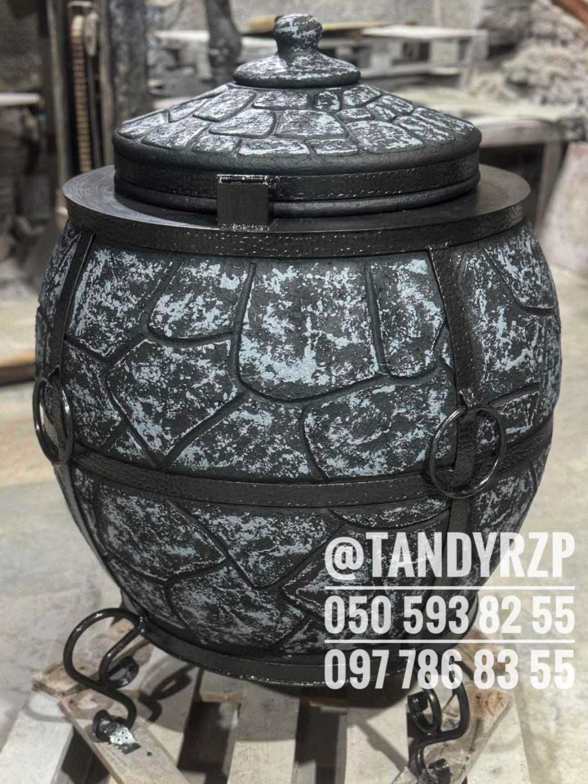 Купить Тандыр от производителя. ТАНДИР Тандири Tandyr