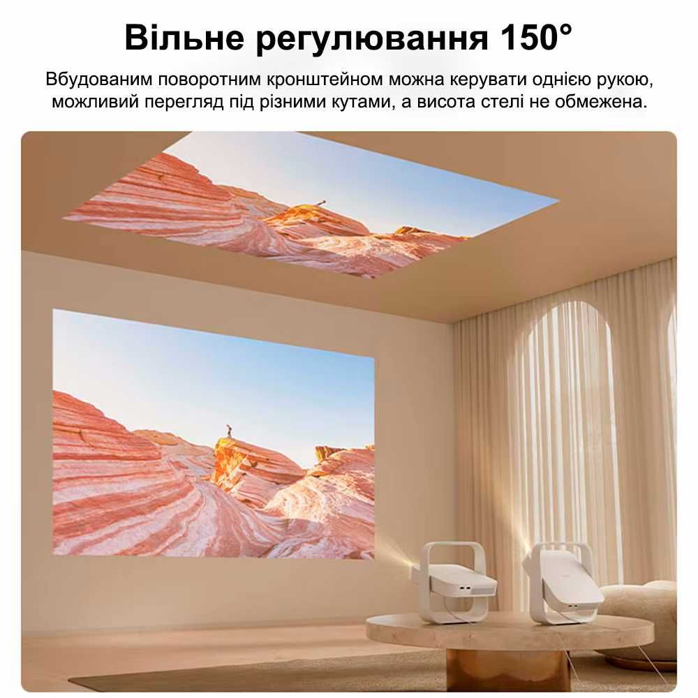 Проектор XGIMI Z6x (5-ого покоління) (*У наявності*)