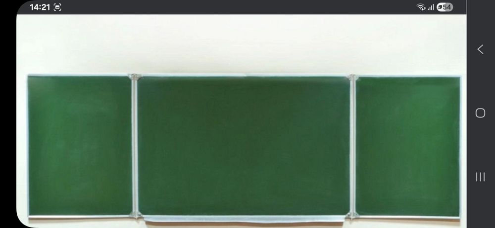 Доска школьная учебная 4м Дошка шкільна навчальна