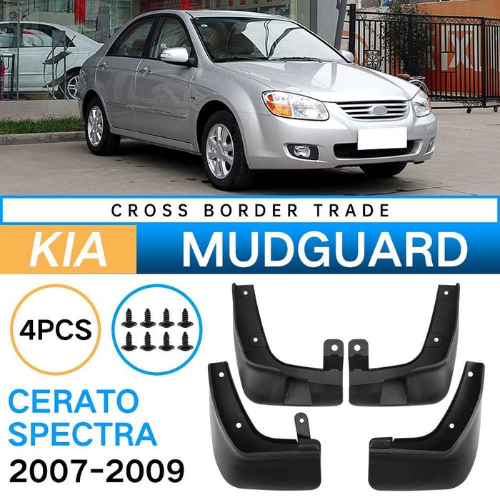 Бризговики кіа церато KIA Cerato