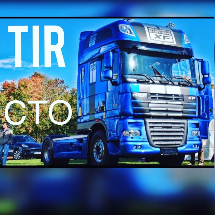 Умань TIR SERVISE вантажне сто ремонт грузовиков