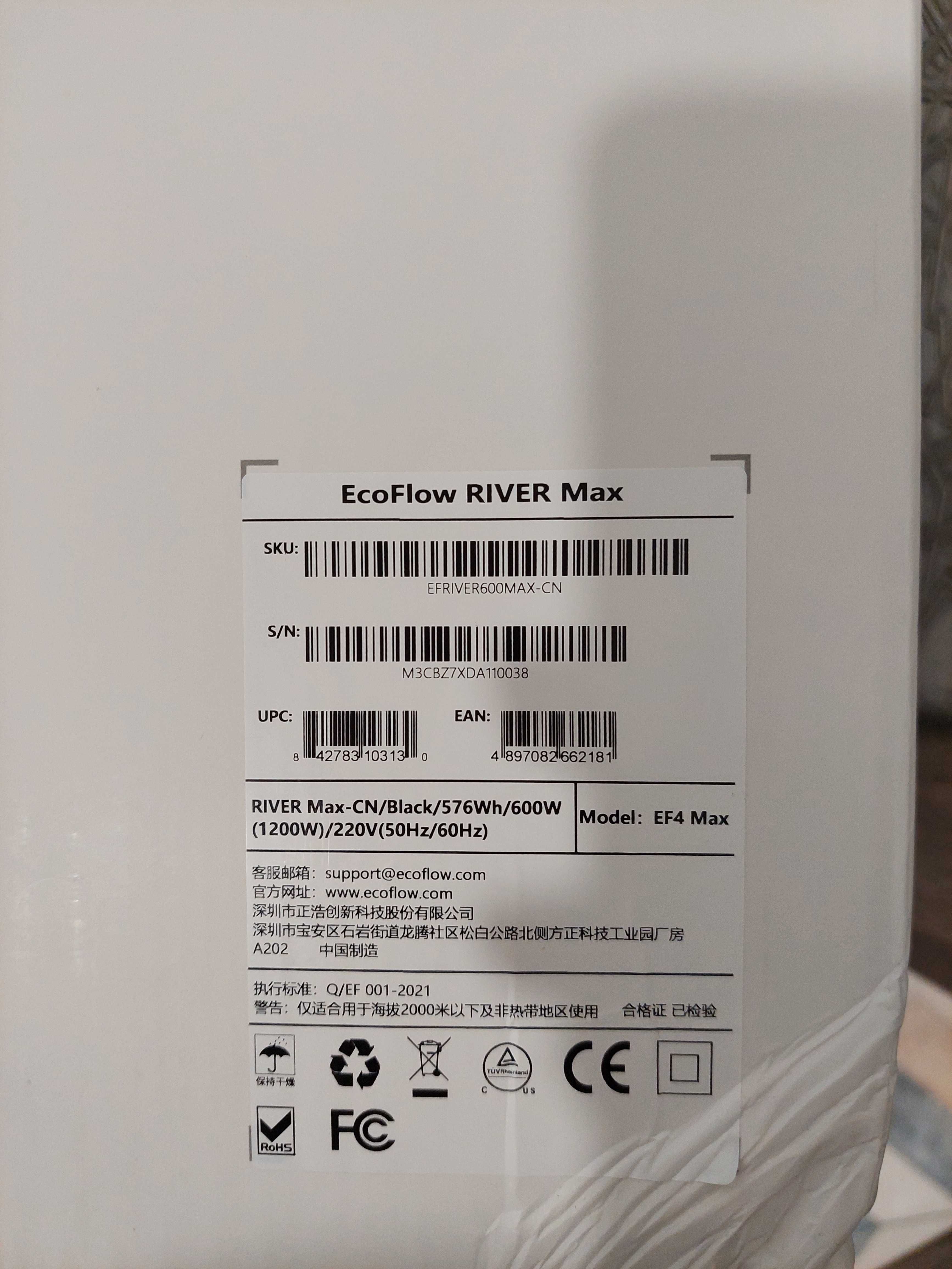 Прода Ecoflow RIVER max: 576 Wh, 600 W (1200 W)