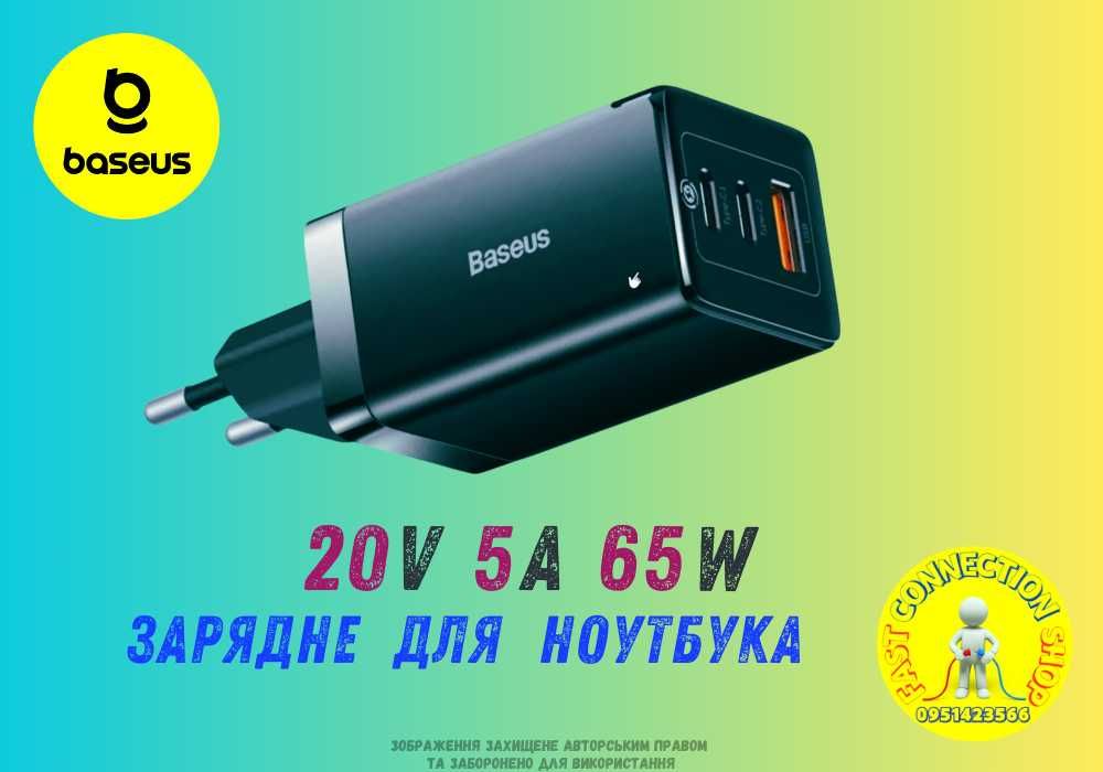 Baseus Star-Lord Digital Display 30000mAh 22.5W з  QC3.0+PD3.0 2USB