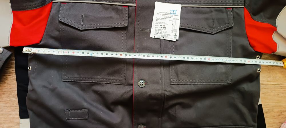 Костюм рабочий Metinvest 44-48