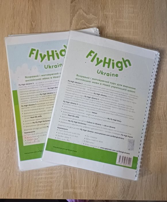 Англійська мова Fly High 3 клас