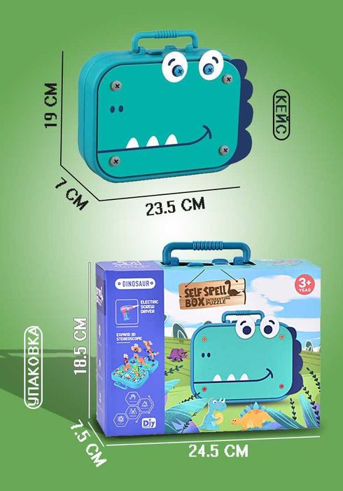 Дитячий іграшковий конструктор-набір інструментів з шуруповертом 351шт