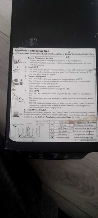 ДБЖ Безперебійник ( безперебойник) APC 750
