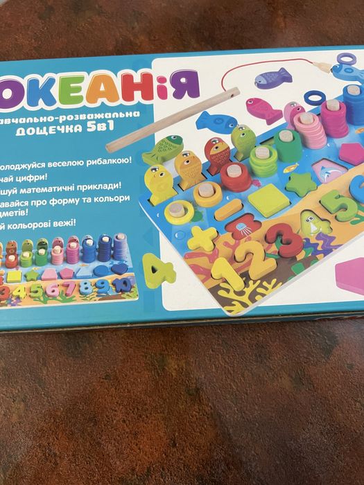 Океанія, навчальна дощечка