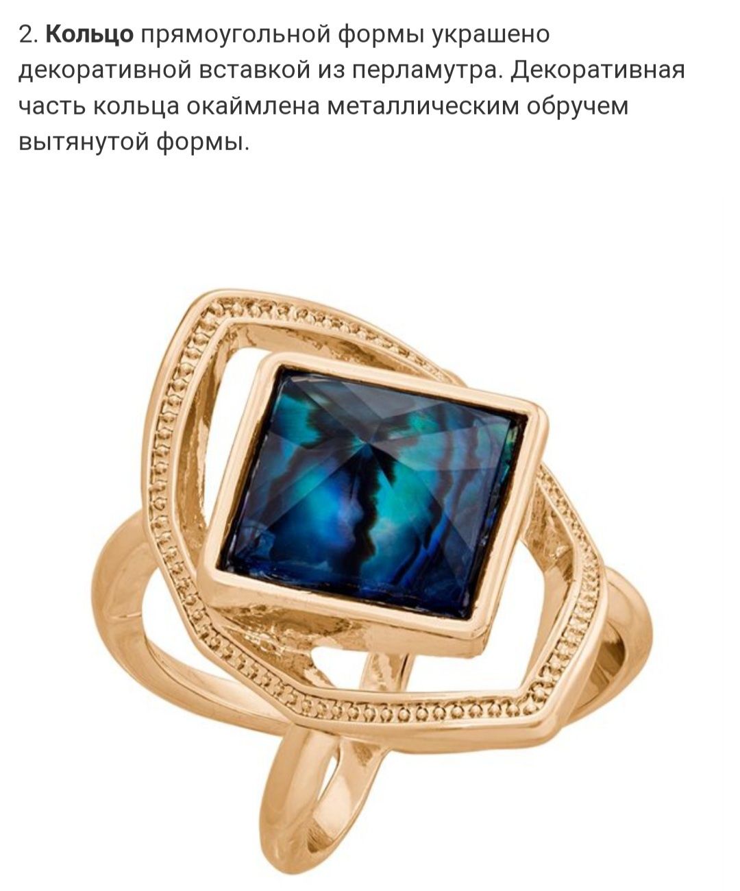 Женское кольцо - бижутерия